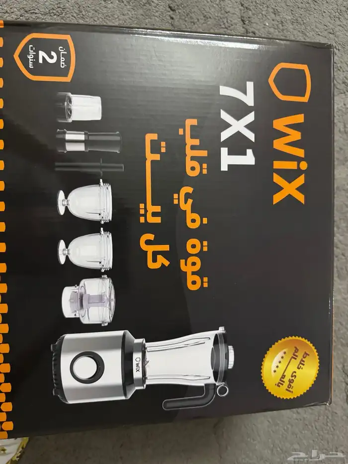 خلاط wiz 1