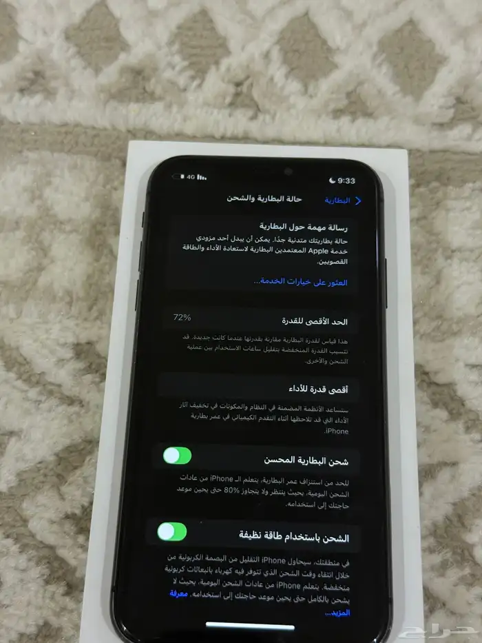 ايفون 11 3