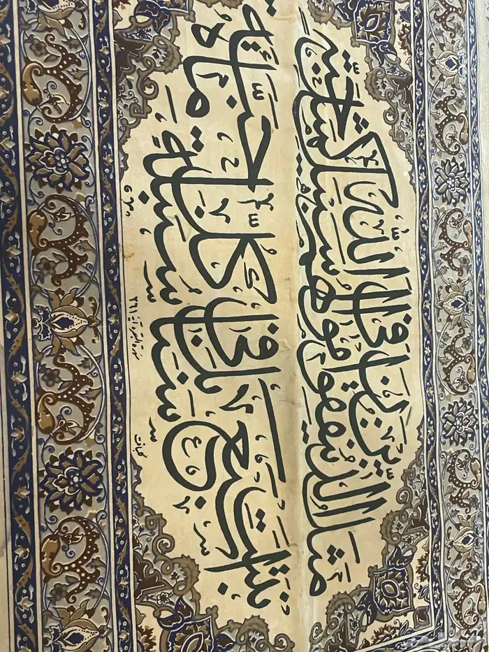 لوحتين جداريه قرأنيه من الزمن القديم والسعر م راح نختلف عليه 0