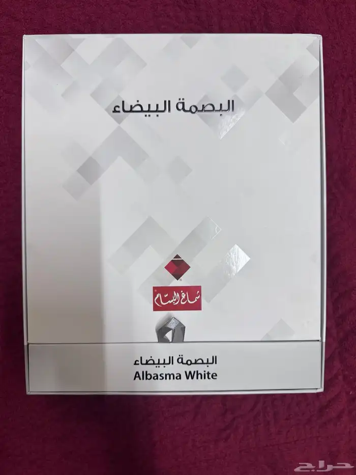 شماغ البسام البصمة البيضاء 2