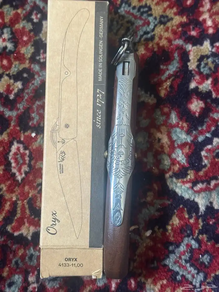 سكين خوجة أستيل 2