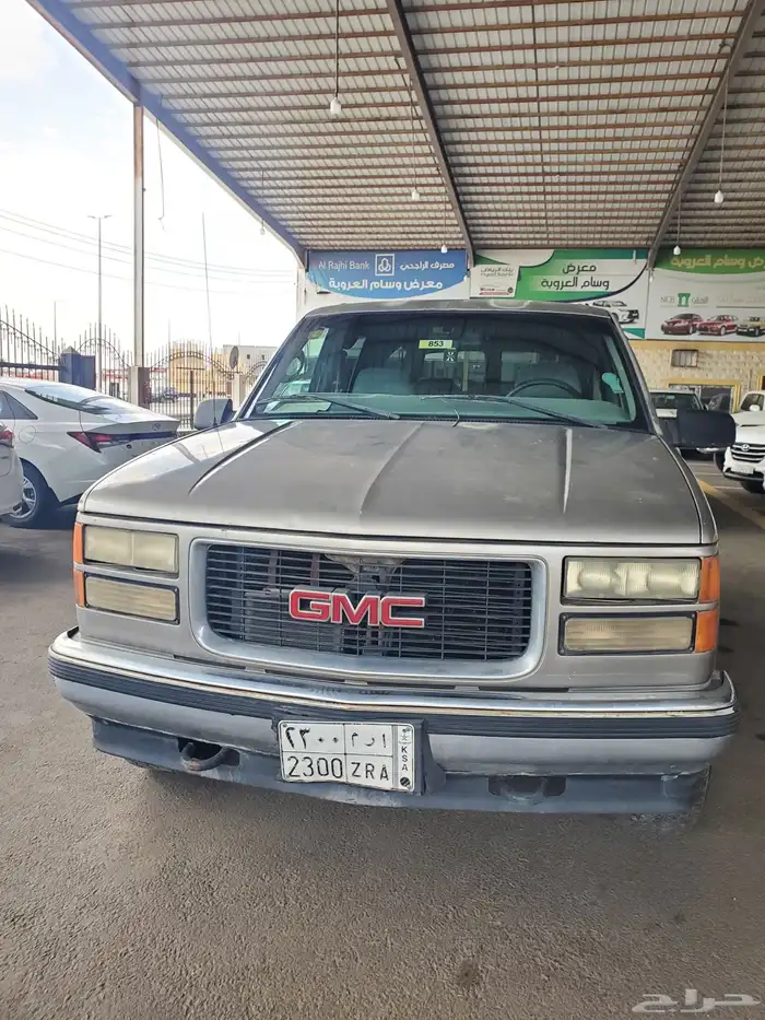 جمس 98 8