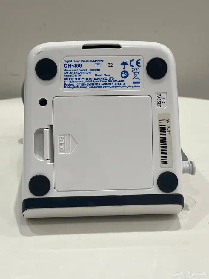 جهاز قياس ضغط الدم سيتزن 4
