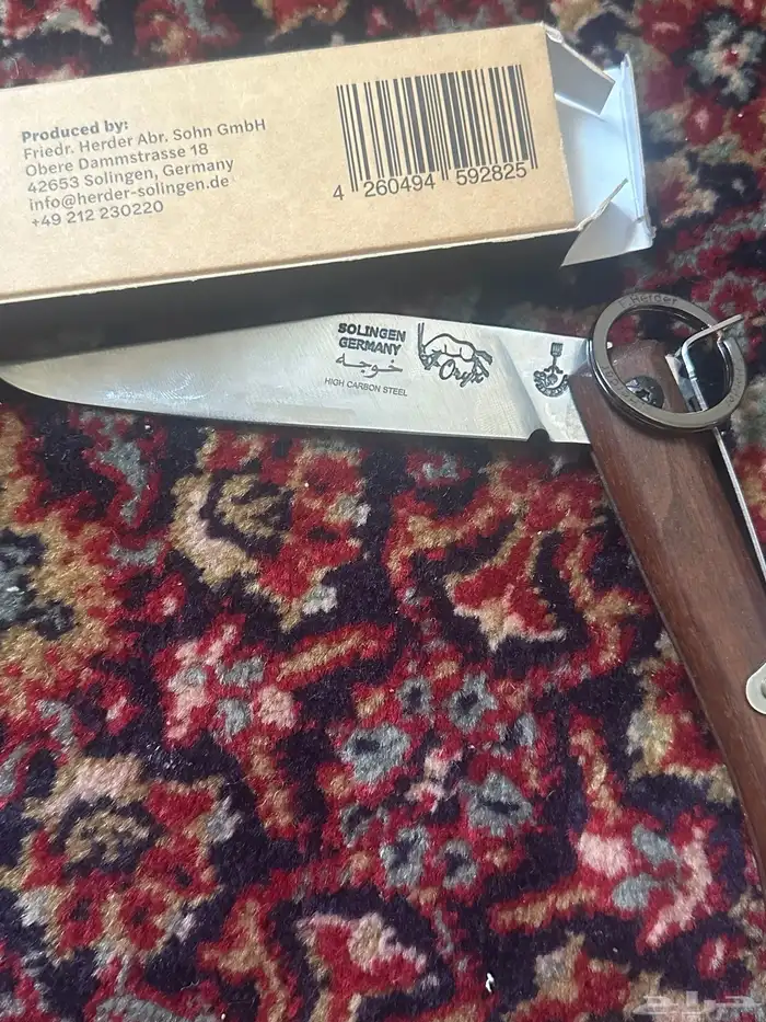 سكين خوجة أستيل 3