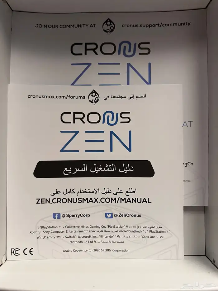 كرونس زين Cronus zen 5