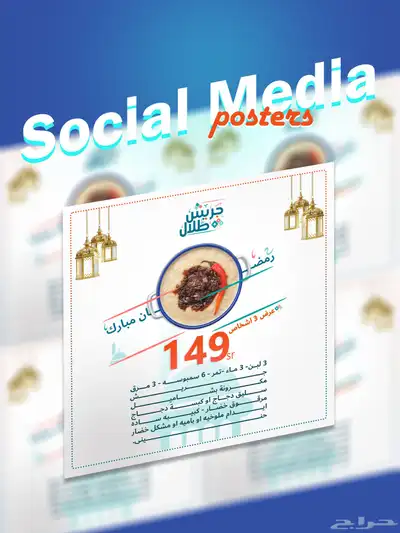تصميم لوجو بروشور منيو كتالوج بروفايل كروت شخصية 22