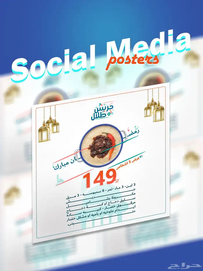 تصميم لوجو بروشور منيو كتالوج بروفايل كروت شخصية 22