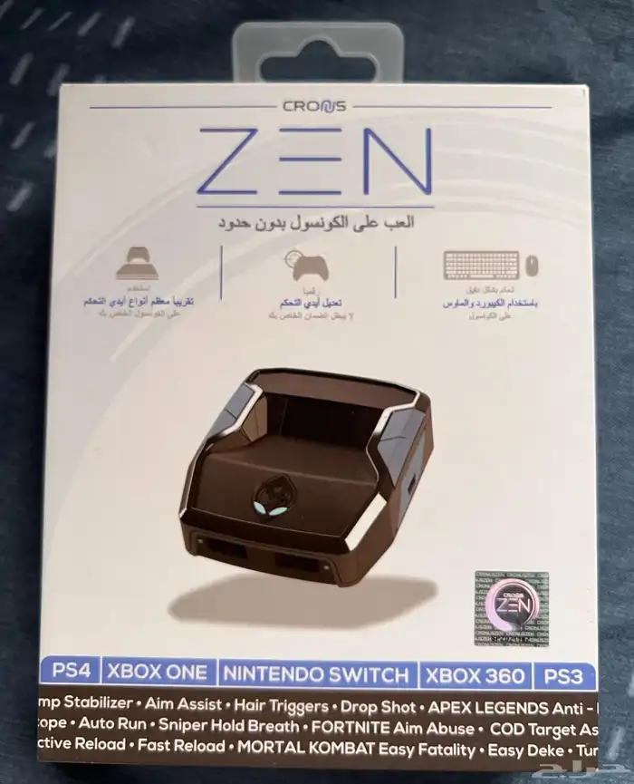 كرونس زين Cronus zen 6