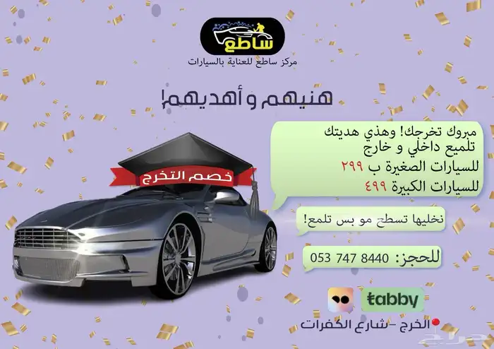 تصاميم سوشل ميديا 24