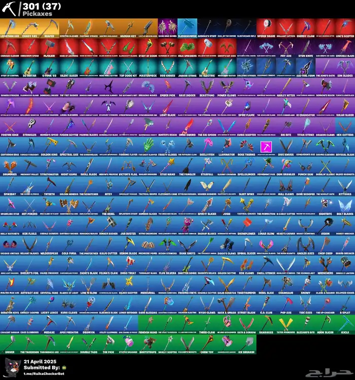 حساب فورت نايت 1