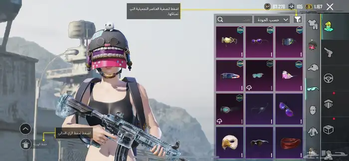 حساب ببجي للبيع المعدل ماسي 11 حدي في الحساب 700 ريال 1