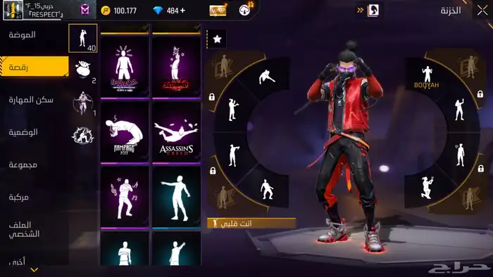 حساب فري فاير 37