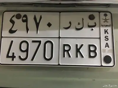 لوحة بأسم بكر 0