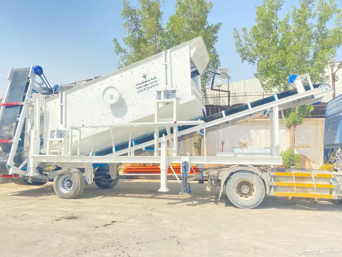 كساره موبايلي غربال 20