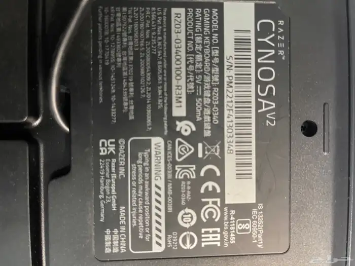 كيبورد رايزر 1