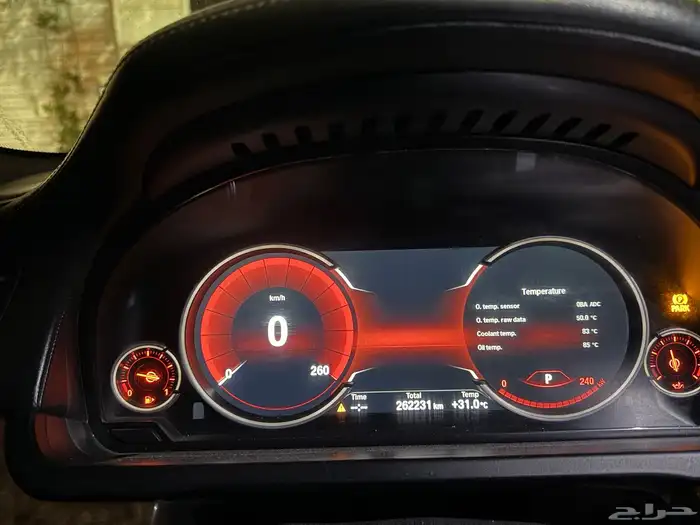 بي ام دبليو 730li 2014. (مباع) 7