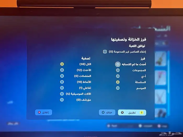 حساب فورت نايت عادي اكس بوكس 8