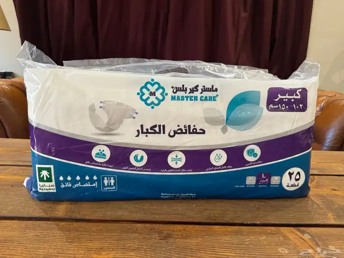حفايض ماستر كير بلس 1