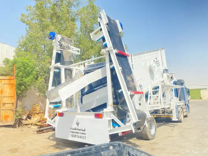 كساره موبايلي غربال 22