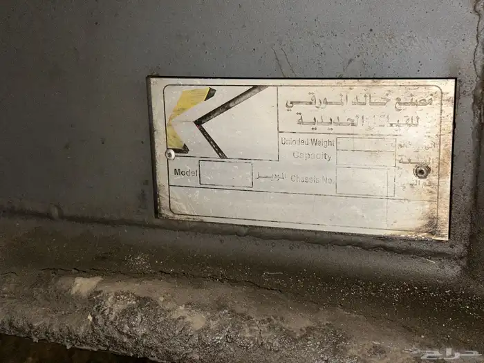 صندوق قلاب خالد المورقي 5