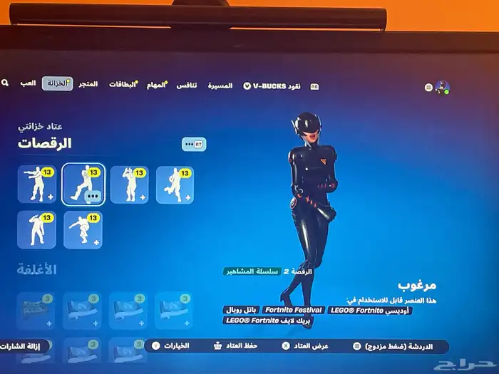 حساب فورت نايت عادي اكس بوكس 9