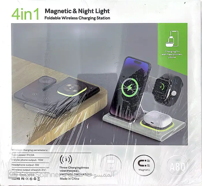 شاحن لاسلكي جديد 4in1 للجوال وللساعه وللسماعه 1