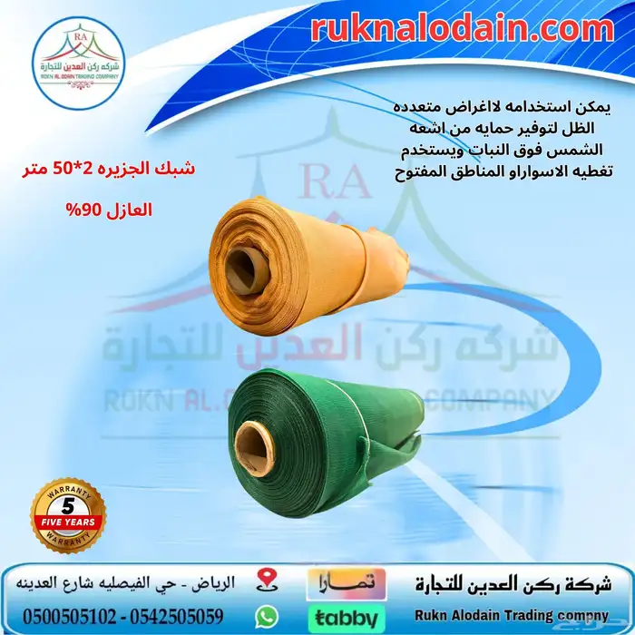 جميع أنواع المظلات تايلندي وصيني متوفره وبأقل الأسعار 23