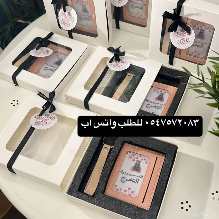 هدايا تخرج مميزه ب19 ريال محفظه ميداليه 6
