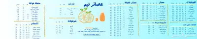 مصممه جرافيك لجميع المهام 7