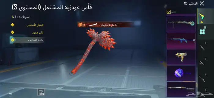 حساب للبيع ببجي 35
