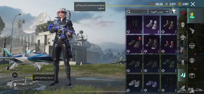 حساب ببجي للبيع على سوم 18