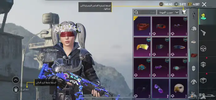 حساب ببجي للبيع على سوم 11