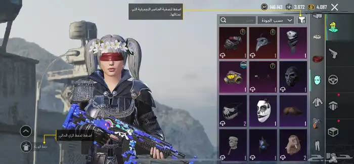 حساب ببجي للبيع على سوم 13