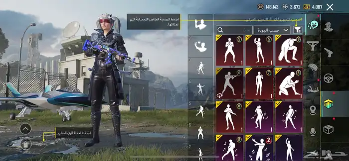 حساب ببجي للبيع على سوم 23