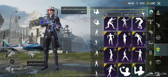حساب ببجي للبيع على سوم 28
