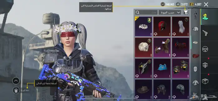 حساب ببجي للبيع على سوم 12