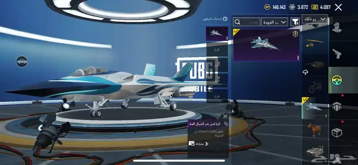 حساب ببجي للبيع على سوم 24