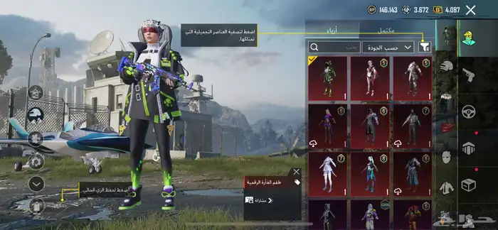 حساب ببجي للبيع على سوم 7