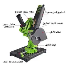 تصفية قاعدة تثبيت الصاروخ 4