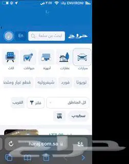 مطلوب كرتير لومينا 2004 1