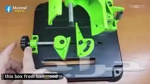 تصفية قاعدة تثبيت الصاروخ 3