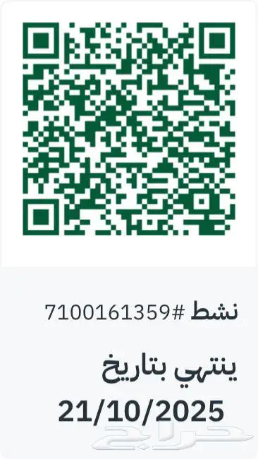 للبيع ارض تجارية مدينة الخبر حي المرجان 3