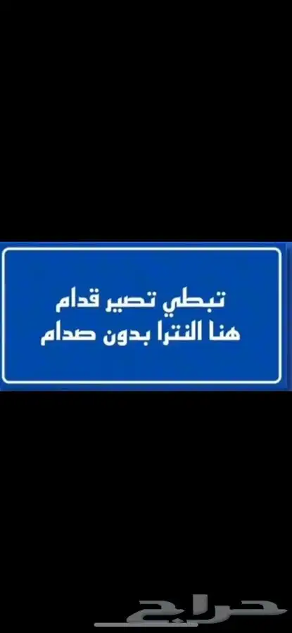 طبع لوحات - عبارات 4