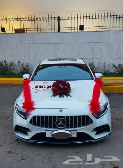تشريع سيارات عرسان 2
