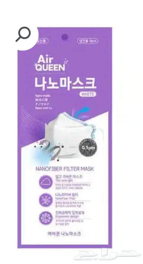 كمامه اير كوين اسود و ابيض اصلي 1