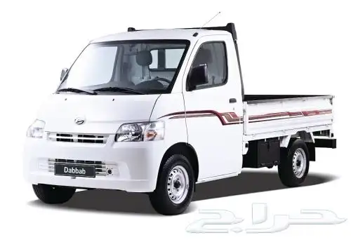 توصيل دباب 0