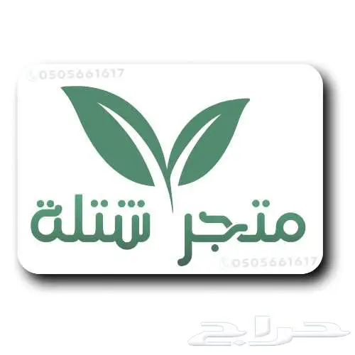 تصميم شعار لوجو احترافي بأفضل سعر 1