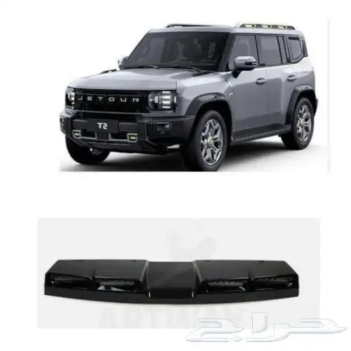 جناح جيتور تي توT2 2