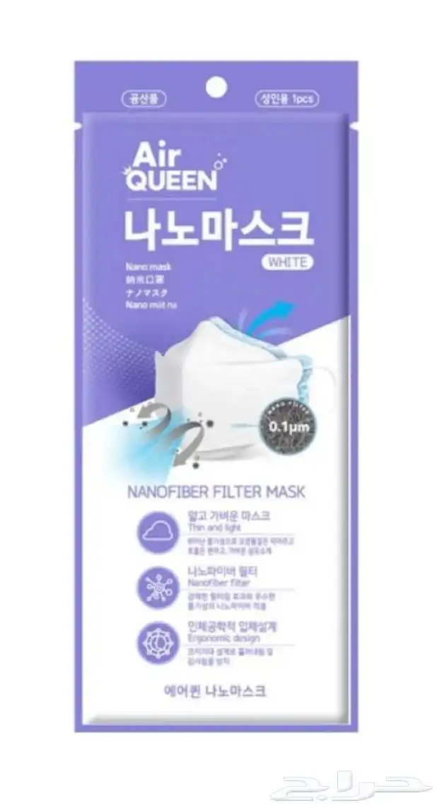 كمامه اير كوين اسود و ابيض اصلي 0