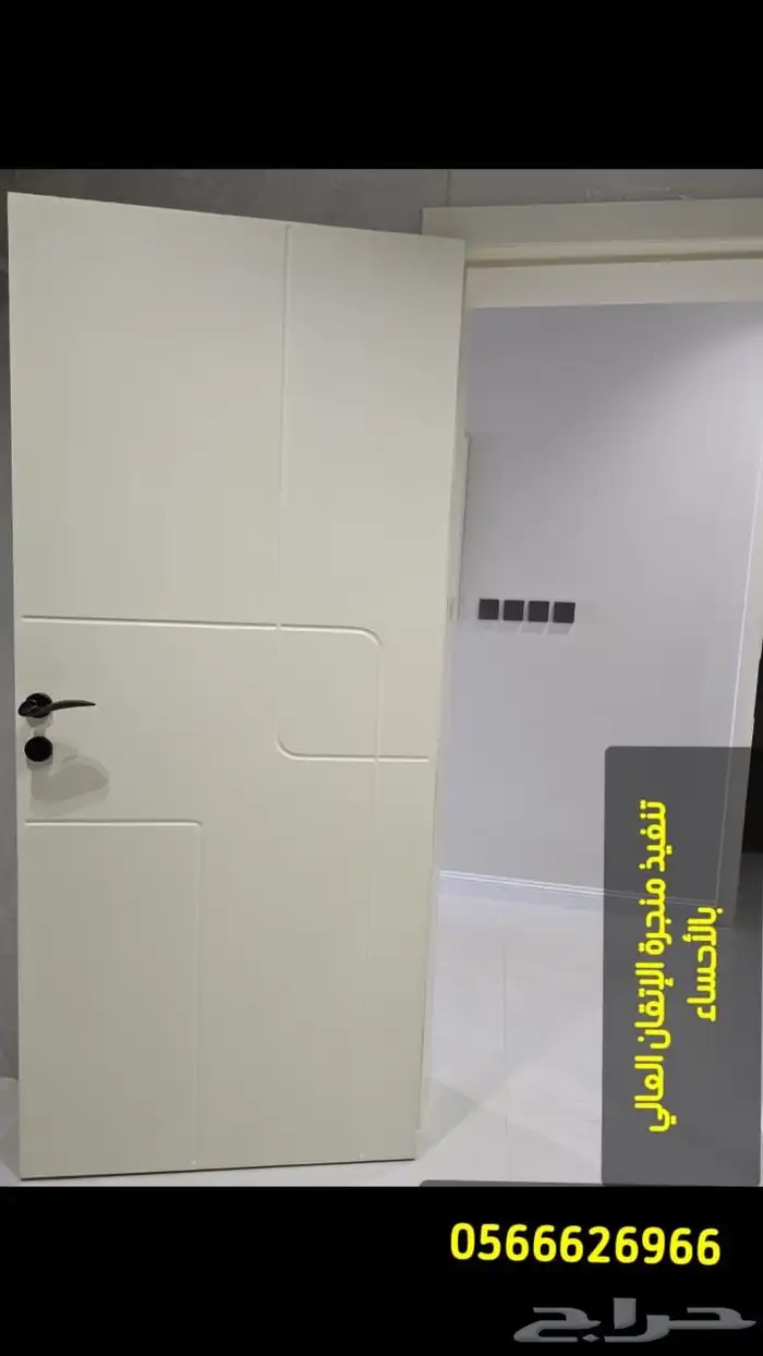 منجرة الإتقان العالي بالأحساء للأعمال الخشبية والأبواب 7